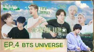 (VOSTFR) In the soop 2 - Episode 4