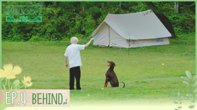 (VOSTFR) In the soop 2 - Behind 4