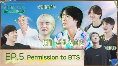 (VOSTFR) In the soop 2 - Episode 5