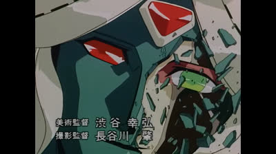 la leggenda dell'uragano di luce epi 01