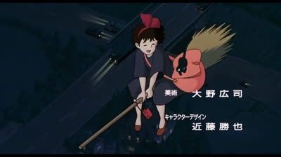 O Serviço de Entregas da Kiki